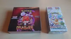 BOX】 拡張パック ロケット団の栄光 テラスタルフェスex シュリンク