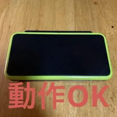 ニンテンドー　NEW 2DSLL 本体　ライム×ブラック　3DS 2dsll