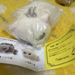 なつかない猫 ぬいぐるみ ガチャガチャ お屋敷の猫 オッドアイ ねこ