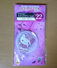 サンリオ　アクリルスタンドチャーム　ハローキティ