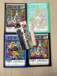 ・ポケモン 自由帳 シール付き　 ・ちぃかわ 鉛筆 2B 3本セット
