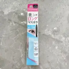 【新品未使用】セザンヌ ロングブーストマスカラ 01 リアルブラックのサムネイル