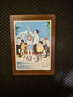 京アニ歴代ポスターカードコレクション 聲の形 - メルカリ