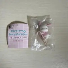 PUTITTO サンリオ いちごみるくなフロッキー ポチャッコ