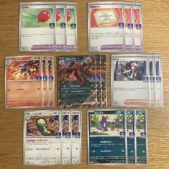 ポケモンカード ジムプロモ 第2弾 各3枚 ワルビアル リザード エレズン