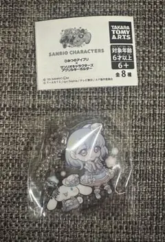 アイプリ×サンリオキャラクターズ アクリルキーホルダー