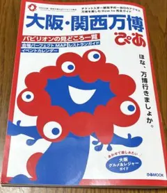 Item thumbnail for item f400fd40-9bc2-4a45-adad-e0b1230d908b