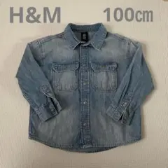 【新品同様】H&M キッズ用デニムシャツ　長袖シャツ　デニム生地　100㎝