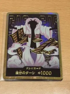 2026年最新】シーザー・クラウンの人気アイテム - メルカリ