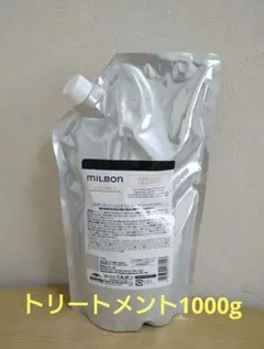 グローバルミルボン リペア トリートメント 2500g単品 - メルカリ
