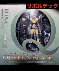 リボルテック QUEEN'S BLADE ELINA 008『近衛隊長エリナ』