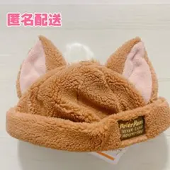 ピーターパン ロストキッズ キツネ スライトリー ファンキャップ 帽子 未使用