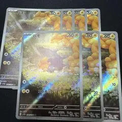 なつめぐ様 リクエスト 2点 まとめ商品