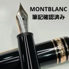試筆のみ 1960年代 18C 三帯 2本溝 モンブラン 149 万年筆 F - メルカリ