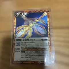 バトスピ 星霊杖スピカ