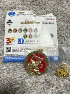 ポケモン 一番くじ J賞