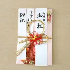 お祝い袋　結婚祝い　ご祝儀袋 金色リボン 和風デザイン