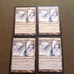 MTG ダークスティールの城塞 4枚のサムネイル