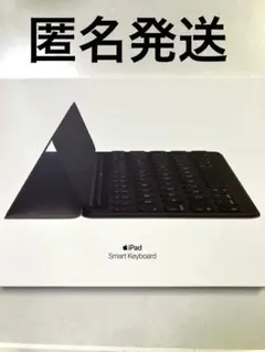 2026年最新】ipad(第9世代)用smart keyboard - 日本語(jis)の人気