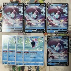 ケイコウオ、ネオラントV まとめ売り　ポケカ