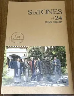 Item thumbnail for item 2aba3e96-5490-405b-b875-ff22f8274b2b