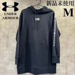 新品　アンダーアーマー　パーカー オーバーサイズド プルオーバー フーディー　M