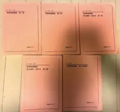 2025年最新】鉄緑会 英語の人気アイテム - メルカリ