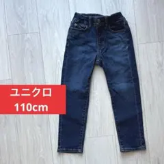 ユニクロ キッズ110cm ウルトラストレッチデニムスリムフィットパンツ