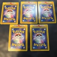 マクドナルド プロモ 2007年 未剥がし 3枚セット ポケモンカードDP