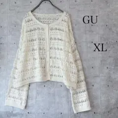 GU カーディガン 長袖 透かし編み 白 生成り XL 大きめ