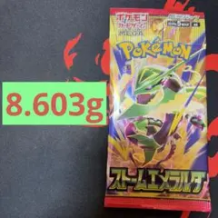 ポケモンカードゲーム ストームエメラルダ 拡張パック　1パック