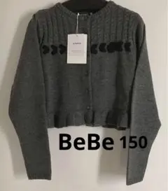 BeBe150 ベベ カーディガン 150
