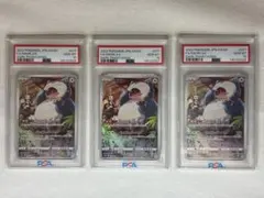 PSA世界6枚】PSA8 エヴァンゲリオン カードダス - メルカリ