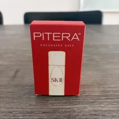 SK-II PITERA サンプル まとめ