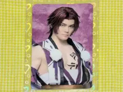 ミュージカル刀剣乱舞 祝玖寿 ランダムふぉとカード 蜻蛉切
