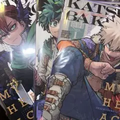 最強ジャンプ2024年9月特大号 最強ガシャステーション特製 緑谷 爆豪 轟