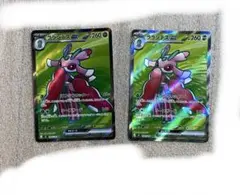 ポケモン　ラランテス　SR srのサムネイル
