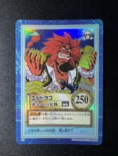 ワンピースカード ハイパーバトル エルドラゴ黄金への妄執 S32 ワンピースカード ハイパーバトル エルドラゴ黄金への妄執 S32 | Mercari