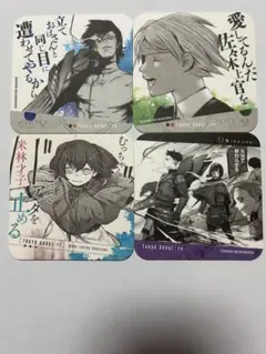 東京喰種 アートコースター 4種