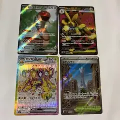 2026年最新】ポケモンカードゲームの人気アイテム - メルカリ