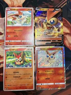 ポケモンカード　ビクティニ　まとめ売り　スターター、その他のサムネイル