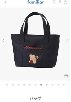 2025年最新】ファミリア マザーズバッグの人気アイテム - メルカリ