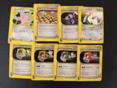 ポケモンカード VSシリーズ まとめ売り 8枚セット トレーナー TM 日本語版