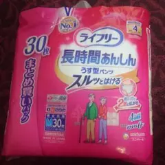ライフリー 長時間あんしん うす型パンツ 男女共用 Mサイズ 30枚入のサムネイル