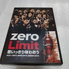 EXILEのメイキングDVD&クリアファイル　コカ・コーラZERO