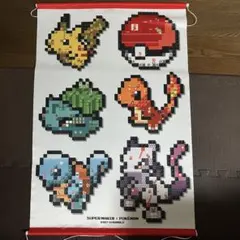 ポケモン マリオ 任天堂 ポケセン 8BIT SCRAMBLE B2タペストリー