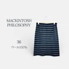 美品 マッキントッシュフィロソフィー ニット スカート ウール モノトーン S