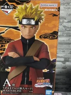 NARUTO 一番くじ A賞 うずまきナルト MASTERLISE 23点セット
