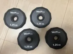 Wolfyok（ウルフヨック）ダンベルプレート 1.25kg 4枚セット