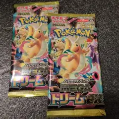 ポケモンカード MEGAドリームexパック3枚セット - メルカリ
